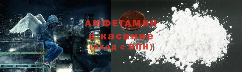 купить наркоту  Дивногорск  Amphetamine Розовый 