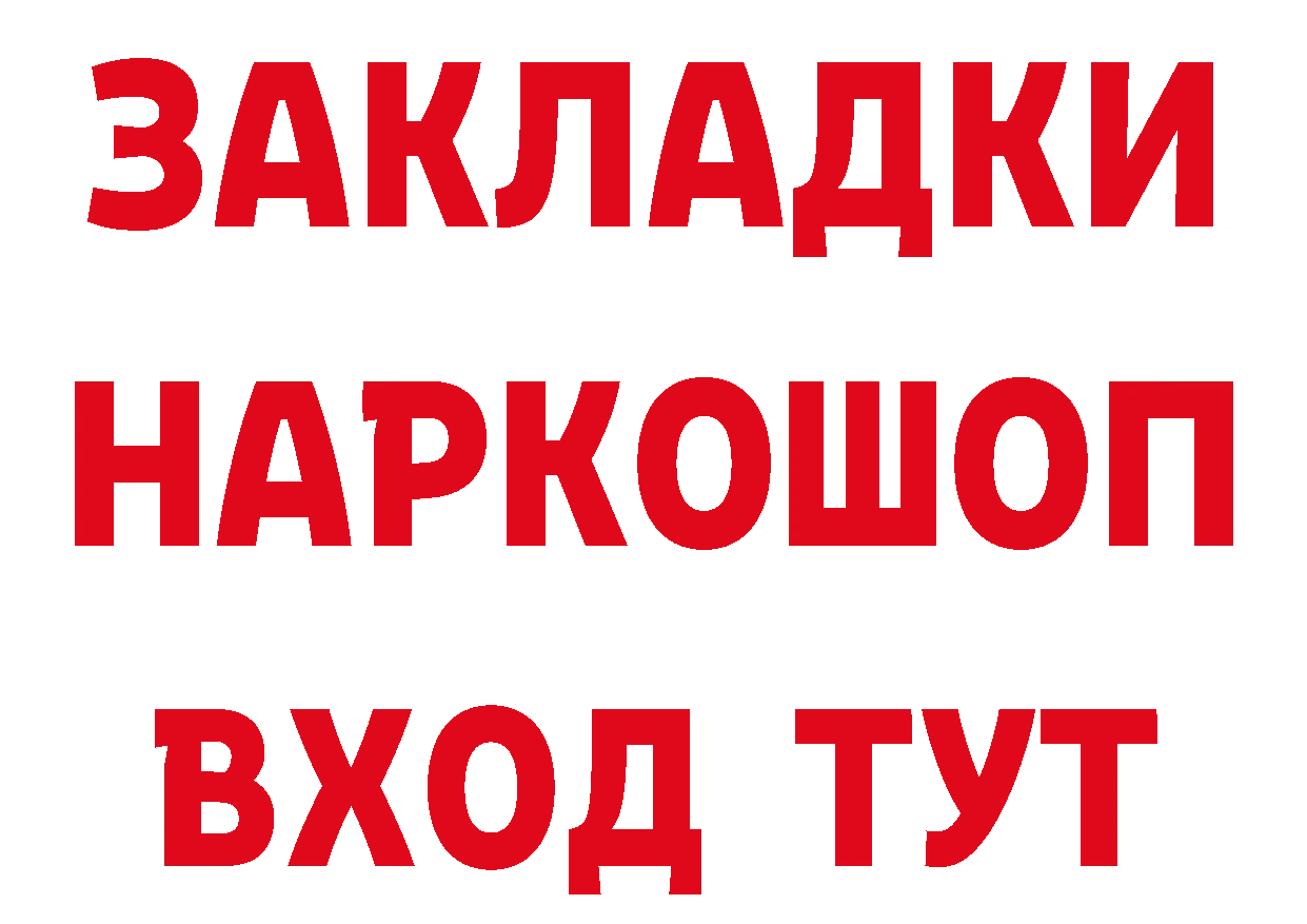 АМФЕТАМИН Розовый tor нарко площадка hydra Дивногорск